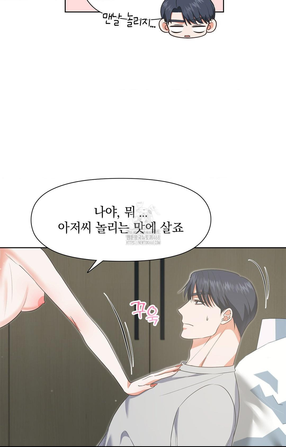 please-help-mister-raw-chap-20-15