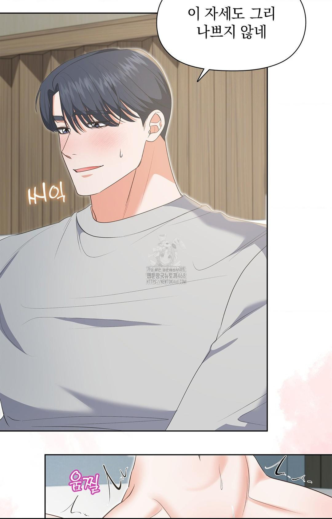 please-help-mister-raw-chap-20-23