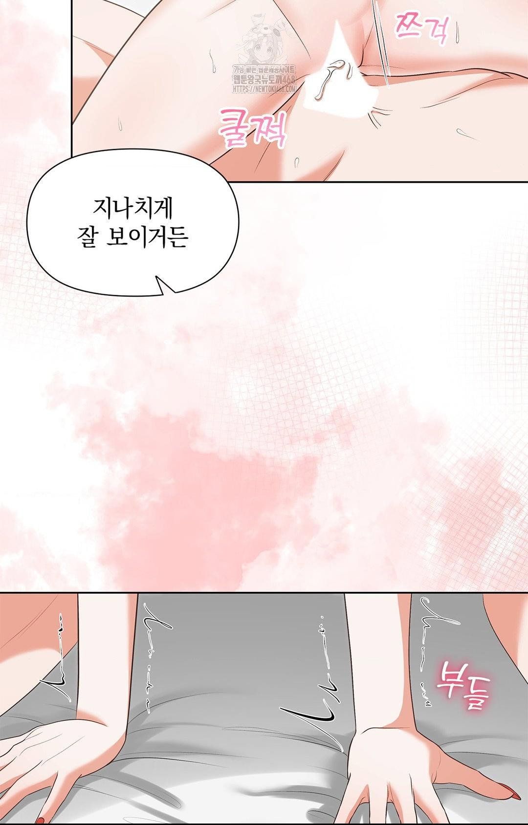 please-help-mister-raw-chap-20-24