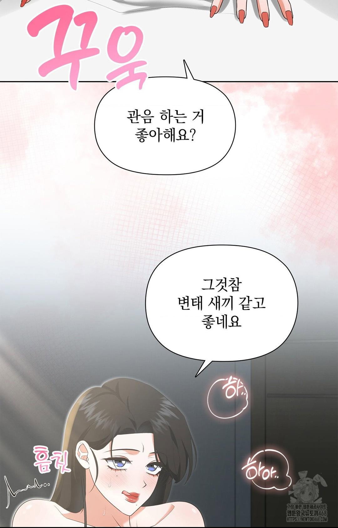 please-help-mister-raw-chap-20-25