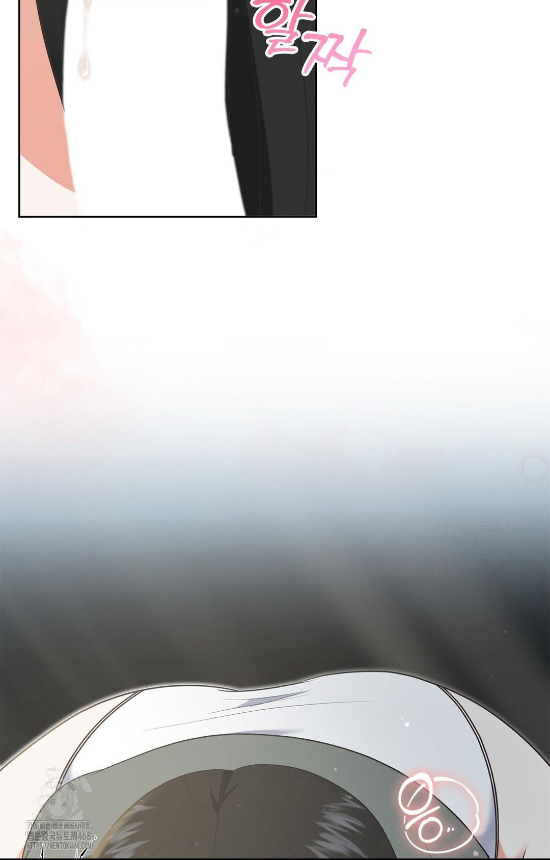 please-help-mister-raw-chap-20-2