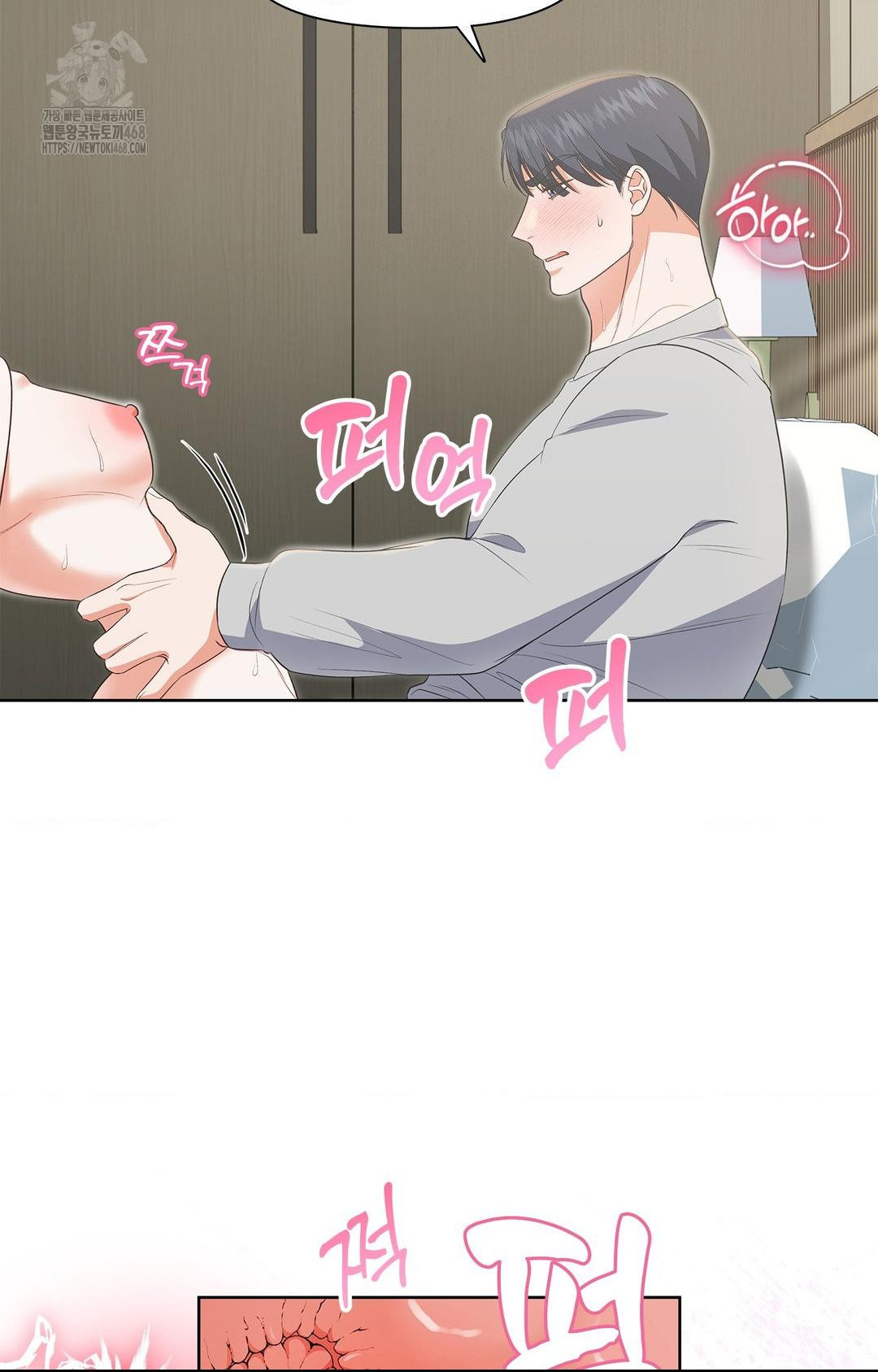 please-help-mister-raw-chap-20-34