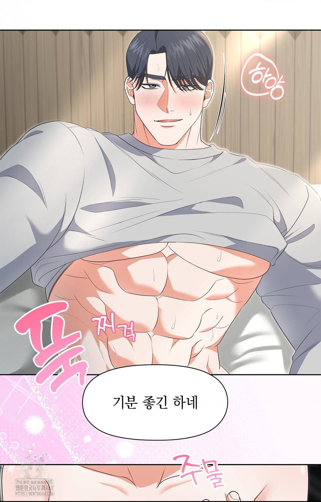 please-help-mister-raw-chap-20-36