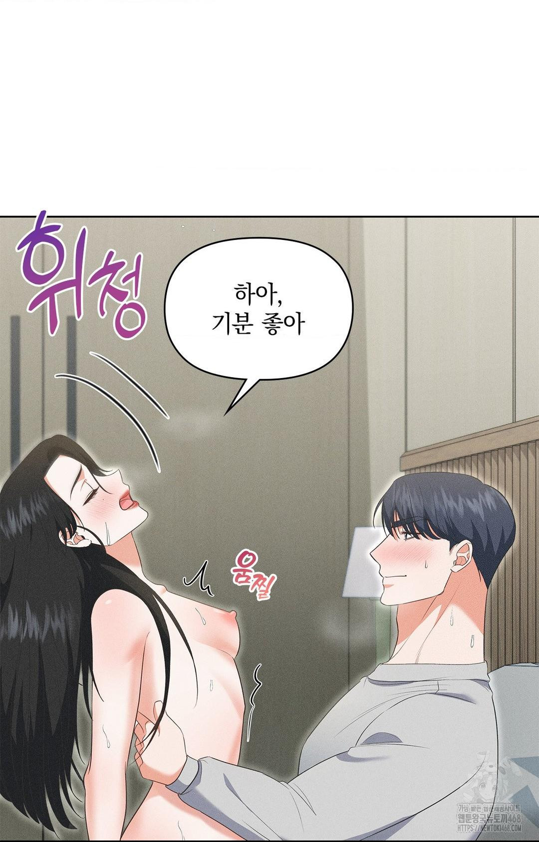 please-help-mister-raw-chap-20-47