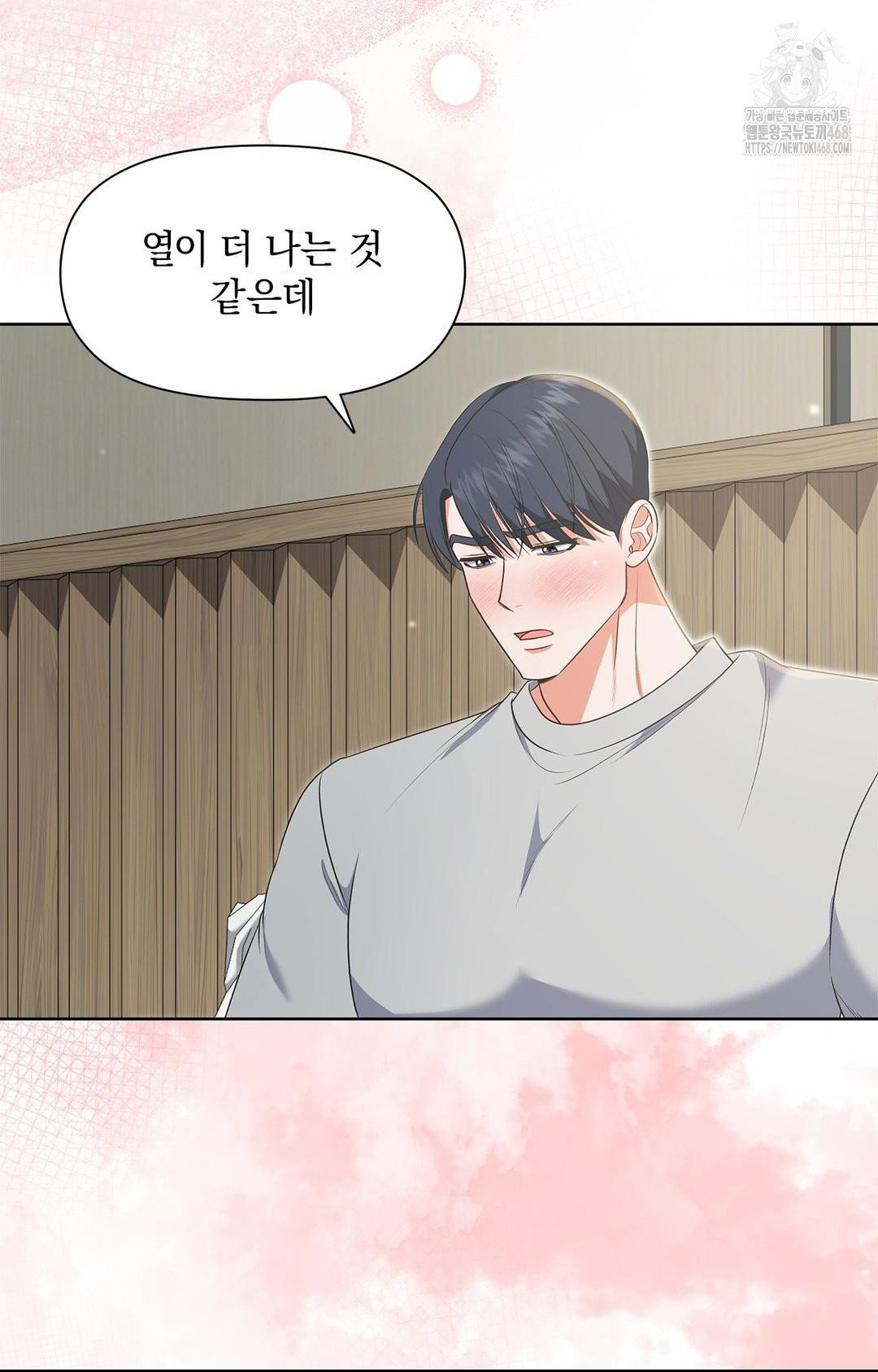 please-help-mister-raw-chap-20-4