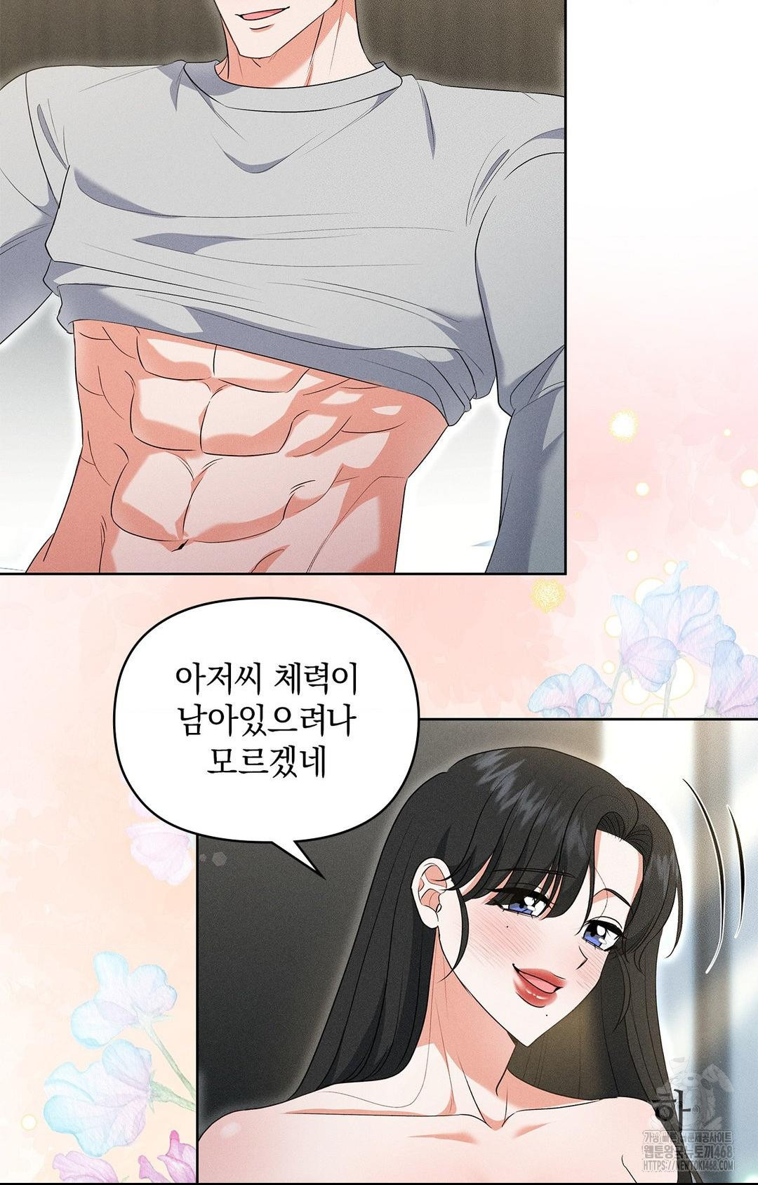 please-help-mister-raw-chap-20-49
