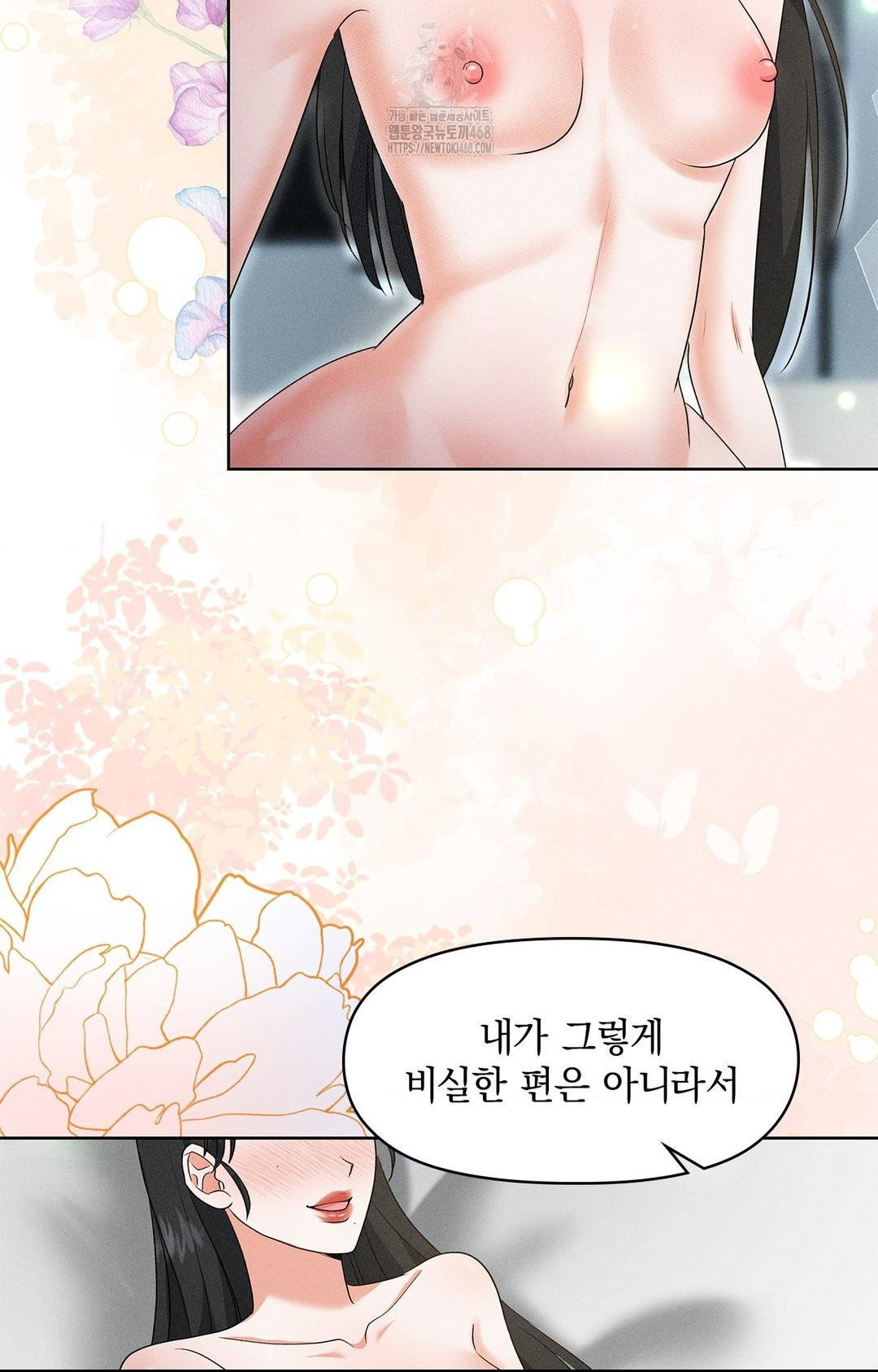 please-help-mister-raw-chap-20-50