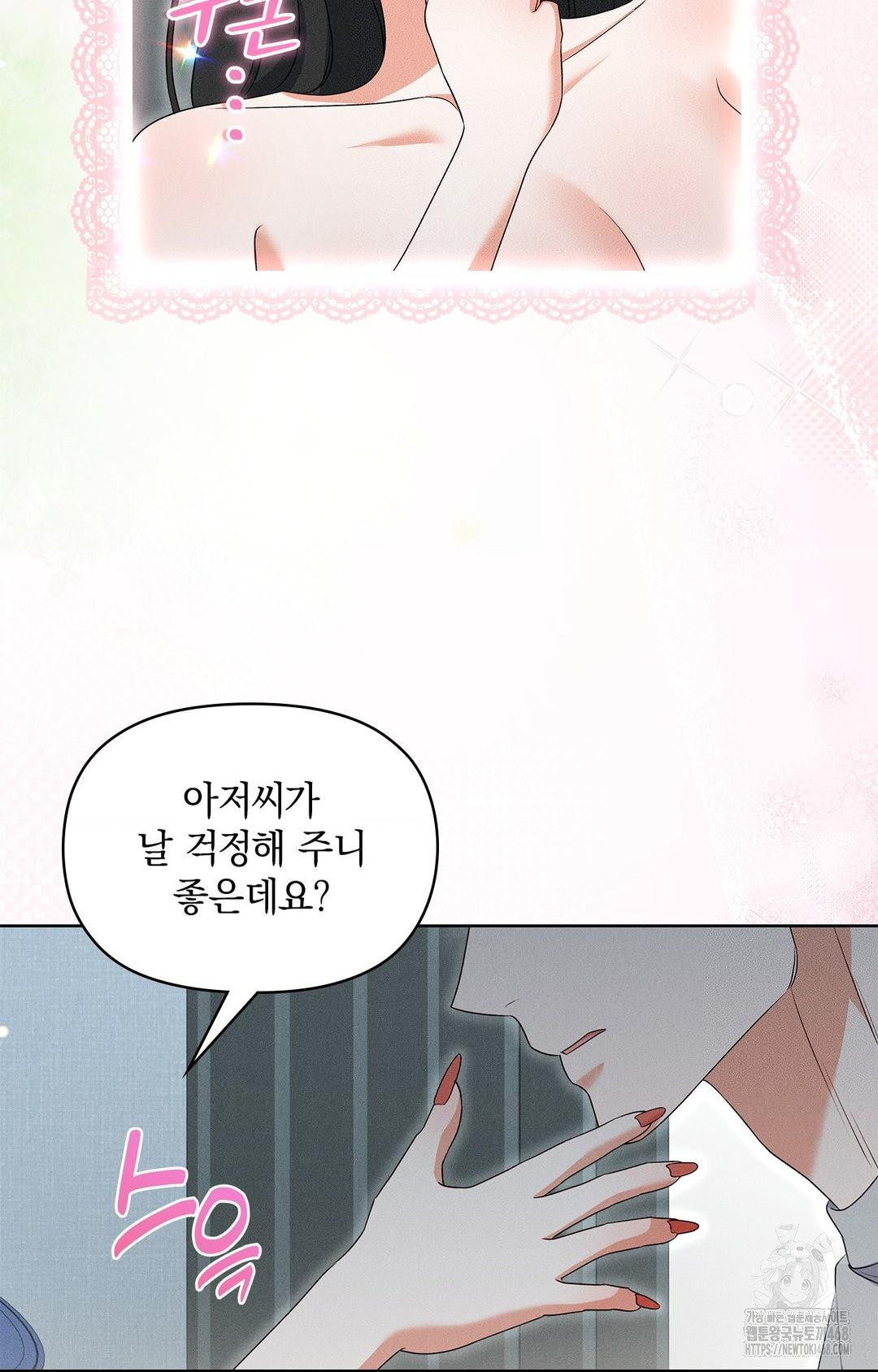 please-help-mister-raw-chap-20-57