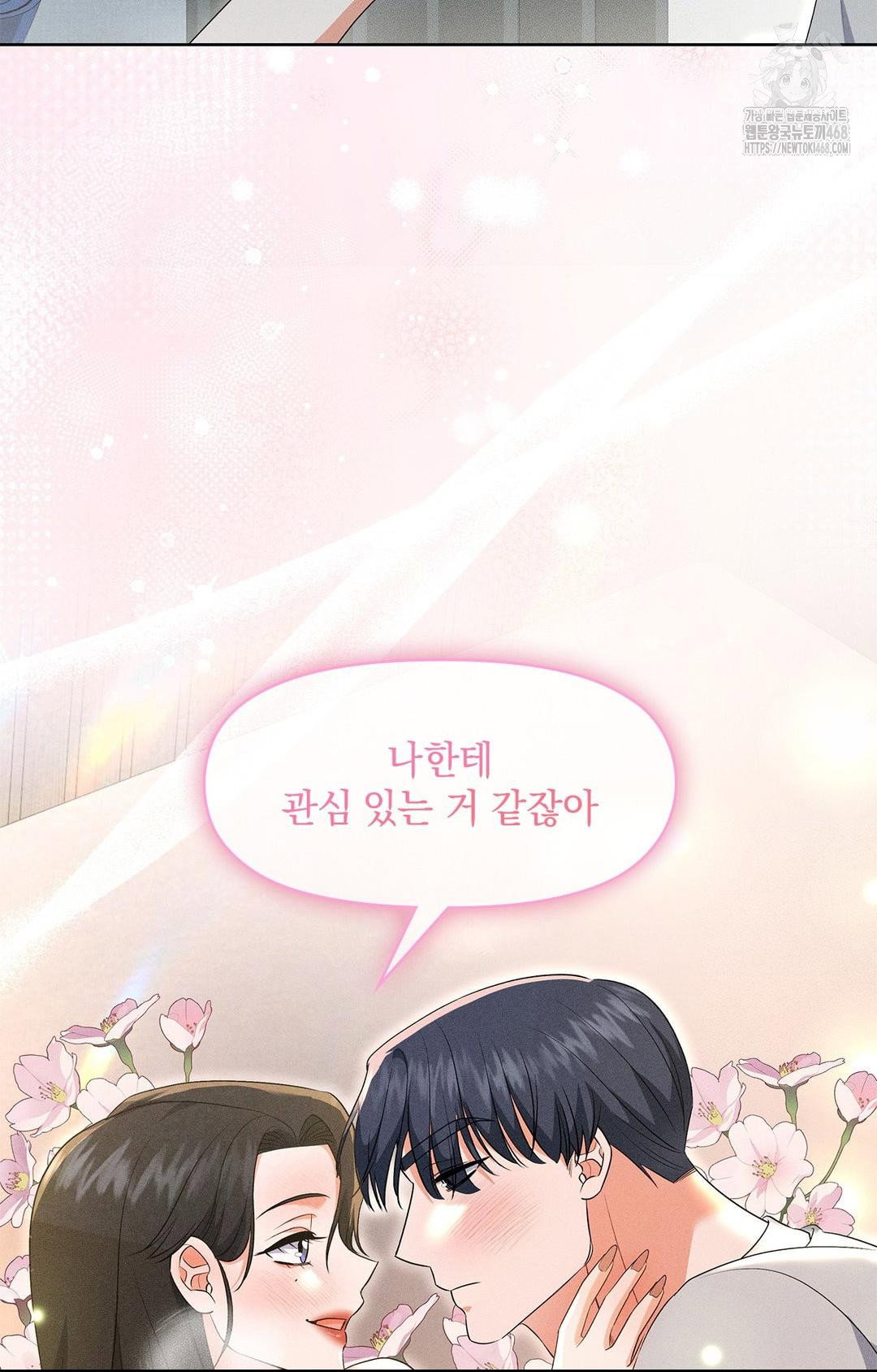 please-help-mister-raw-chap-20-58