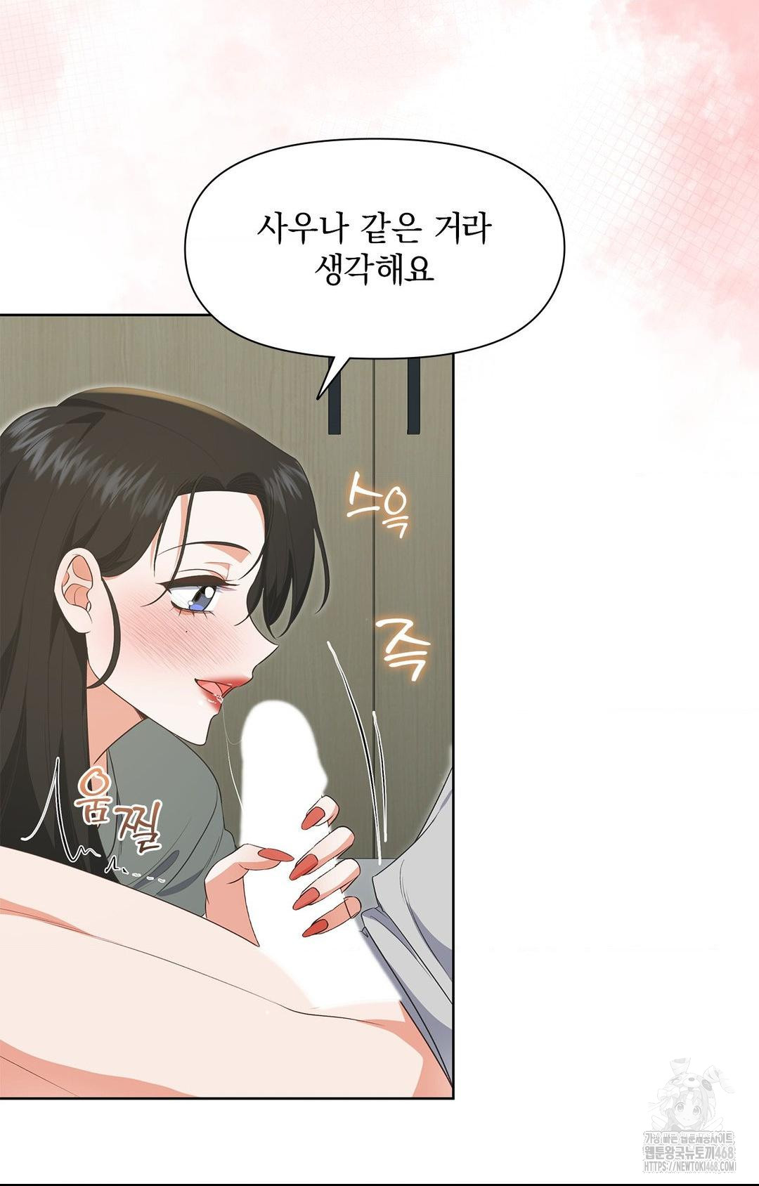 please-help-mister-raw-chap-20-5