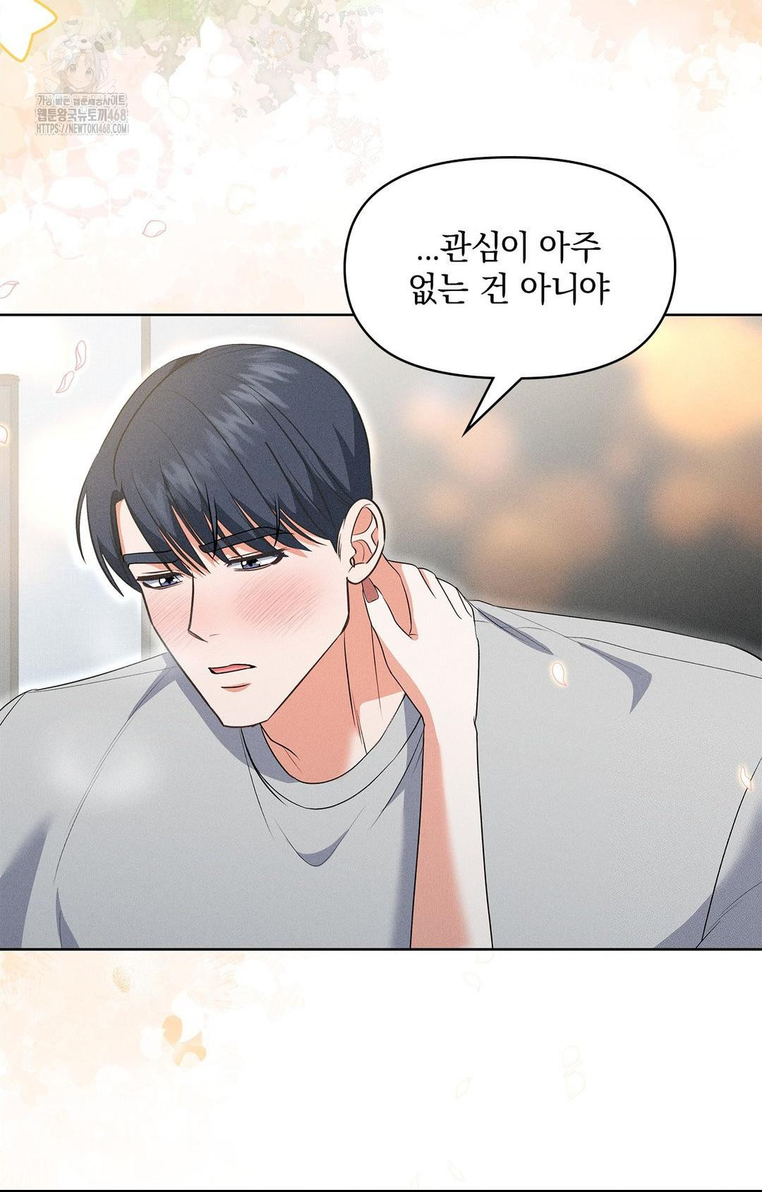 please-help-mister-raw-chap-20-60