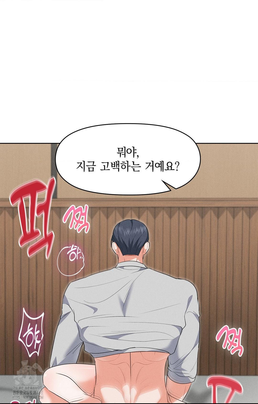 please-help-mister-raw-chap-20-63