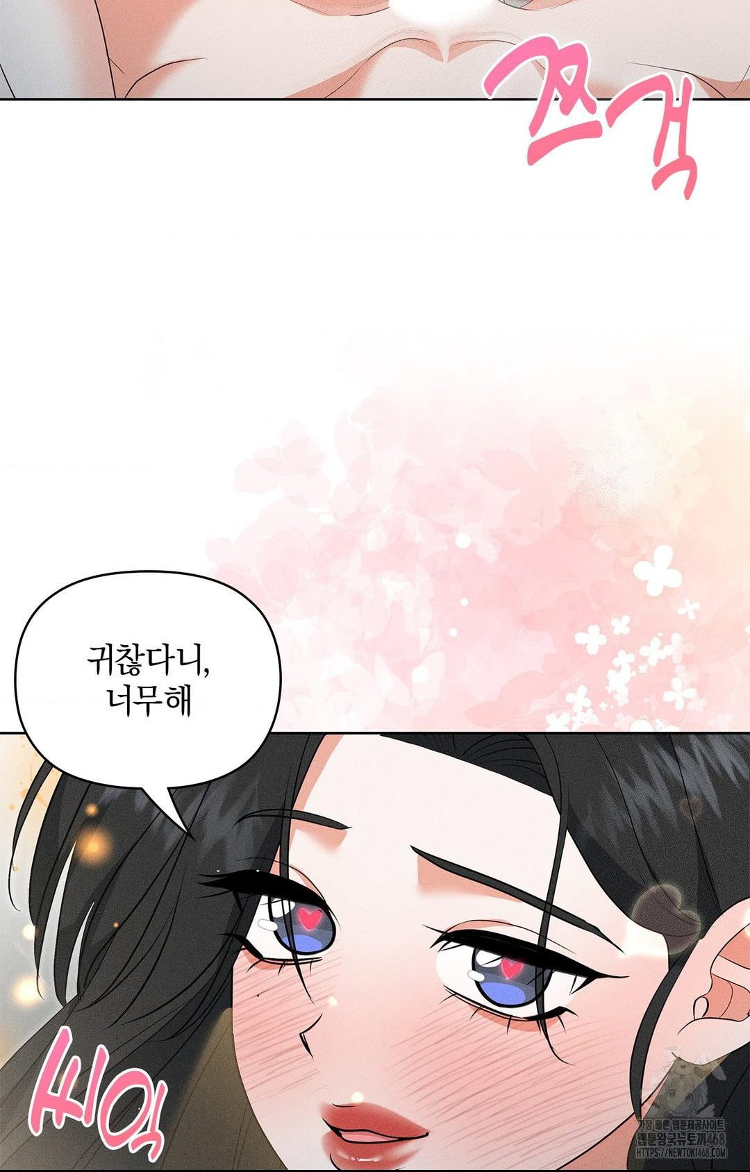 please-help-mister-raw-chap-20-67