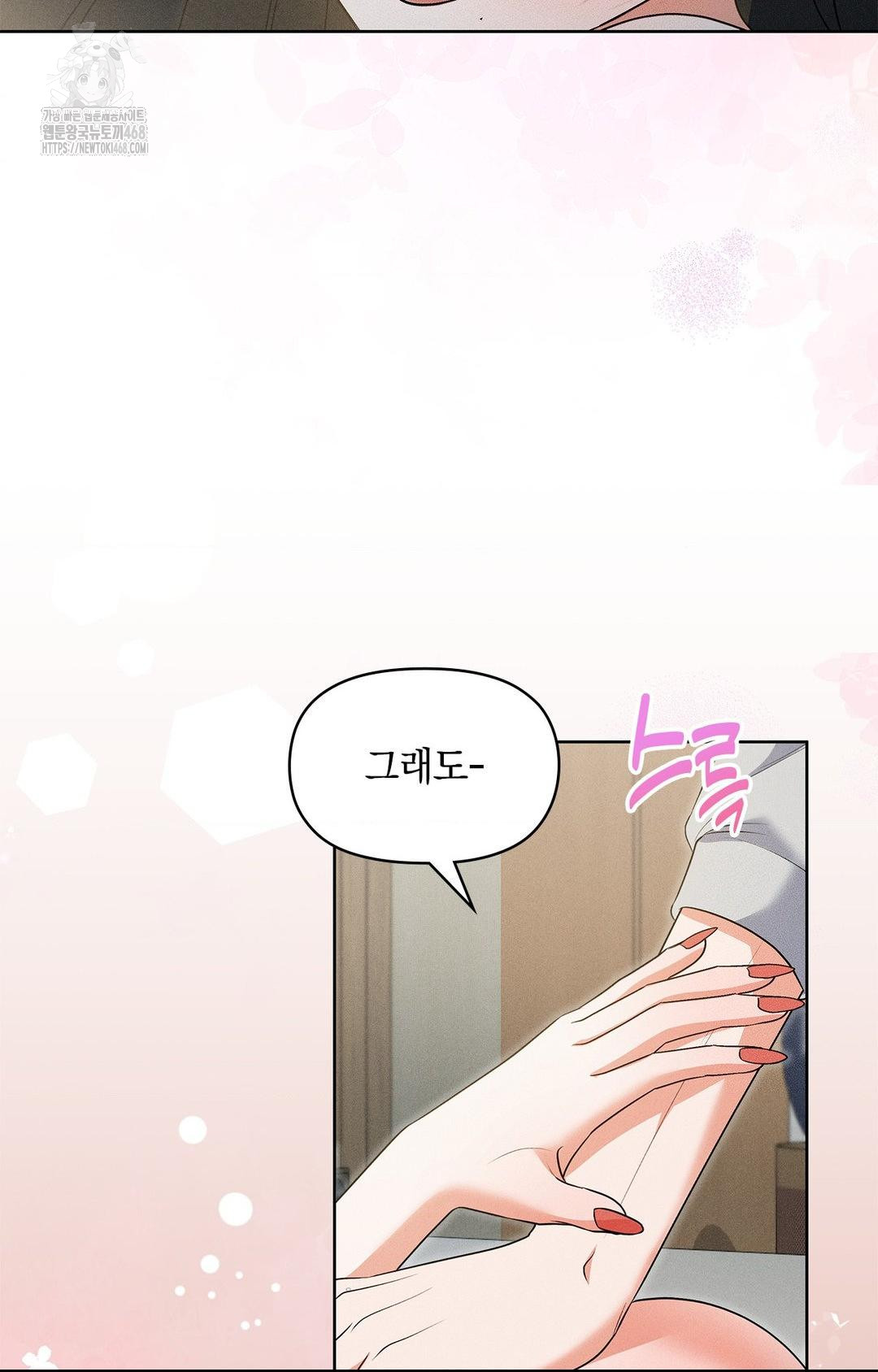 please-help-mister-raw-chap-20-68