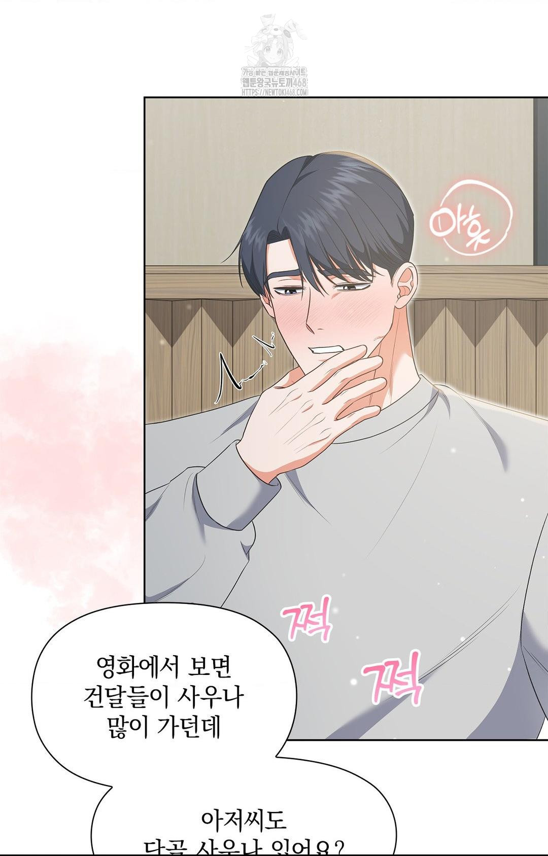 please-help-mister-raw-chap-20-6
