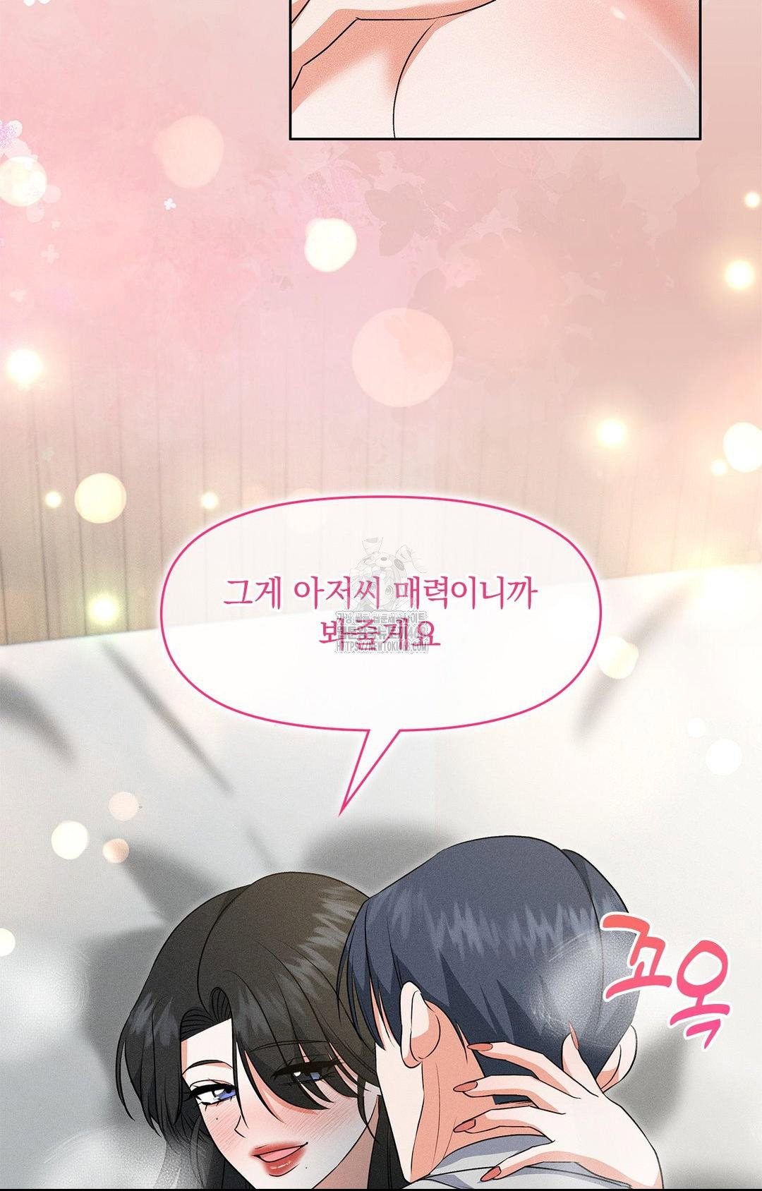 please-help-mister-raw-chap-20-69