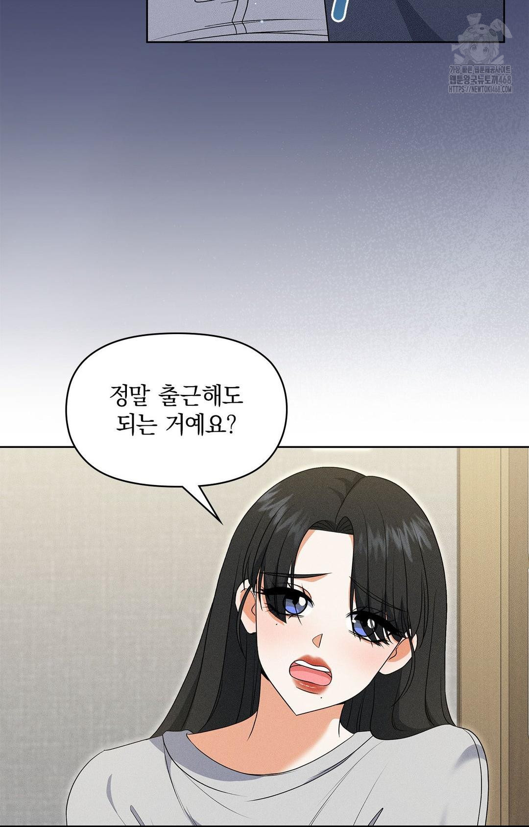please-help-mister-raw-chap-20-73