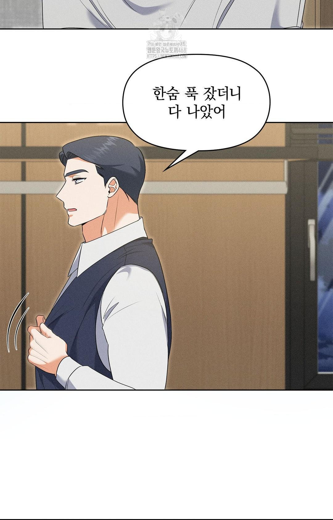 please-help-mister-raw-chap-20-74
