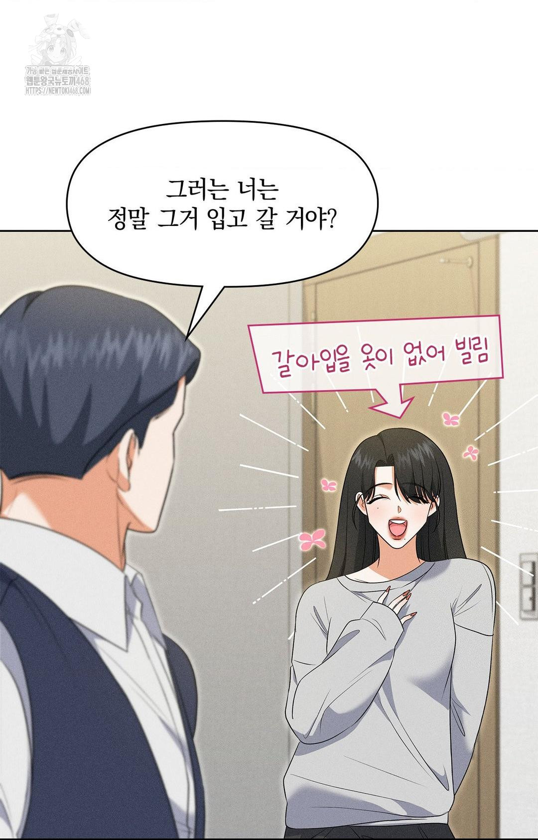 please-help-mister-raw-chap-20-75