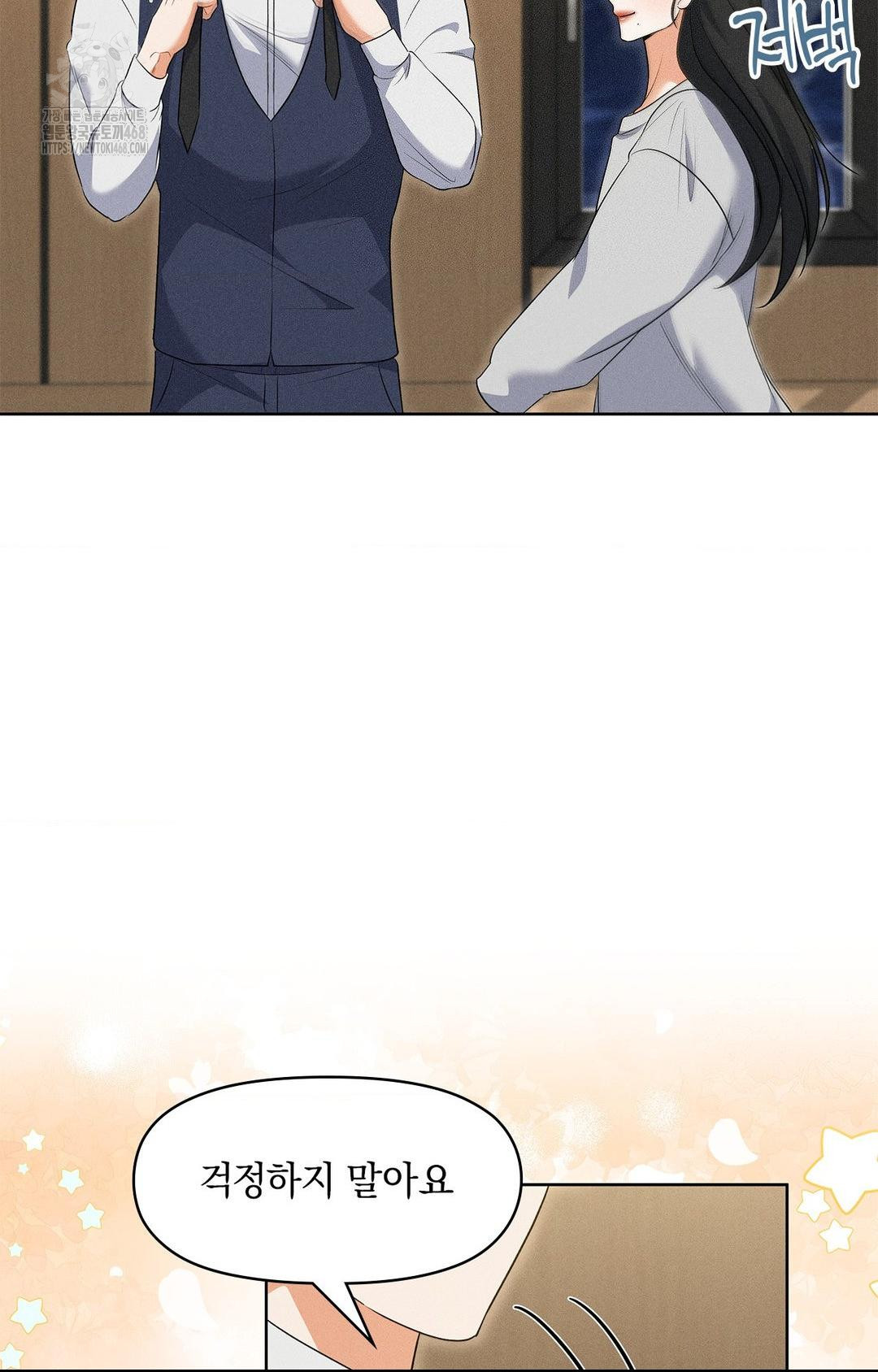 please-help-mister-raw-chap-20-77