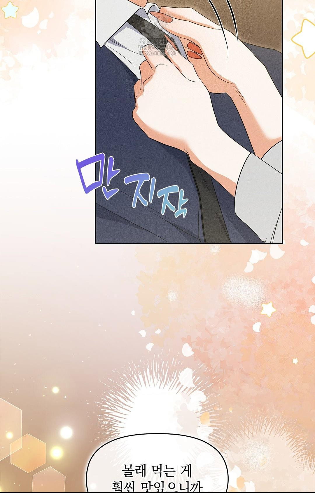 please-help-mister-raw-chap-20-78