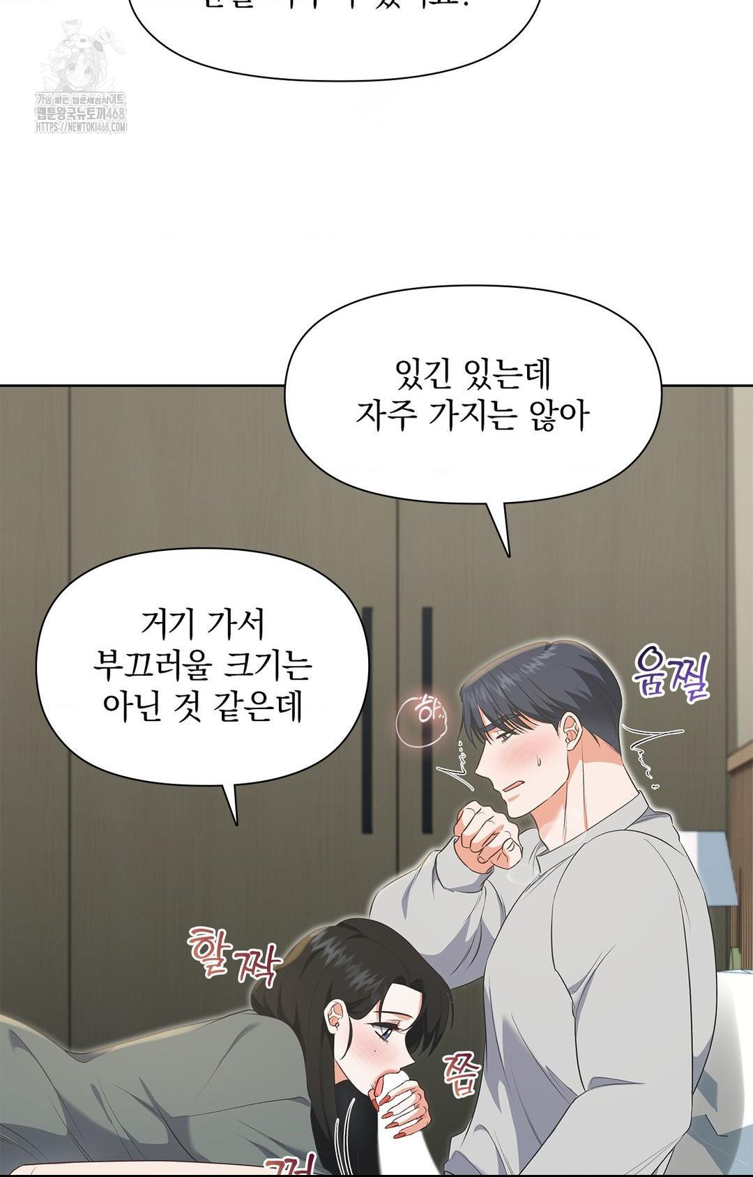 please-help-mister-raw-chap-20-7