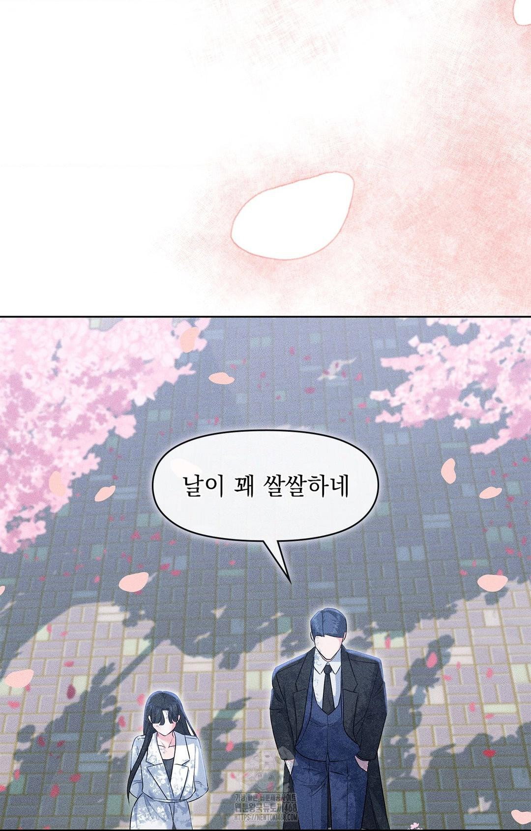please-help-mister-raw-chap-22-10