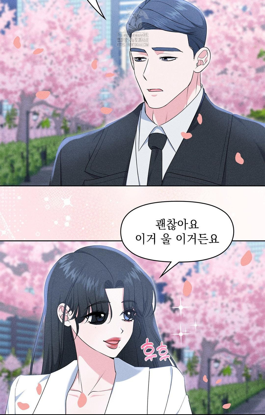 please-help-mister-raw-chap-22-12