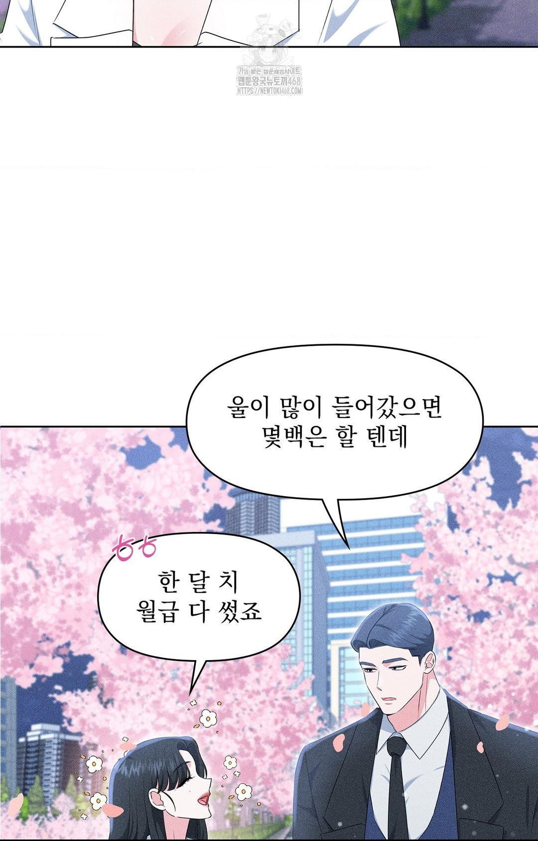 please-help-mister-raw-chap-22-13