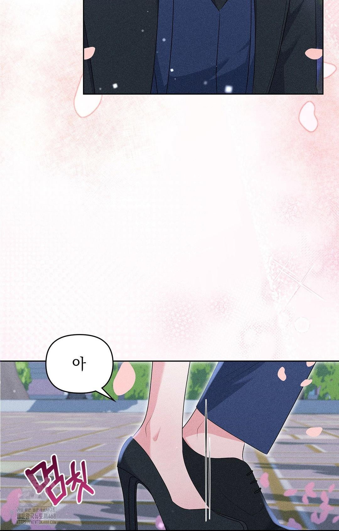 please-help-mister-raw-chap-22-17