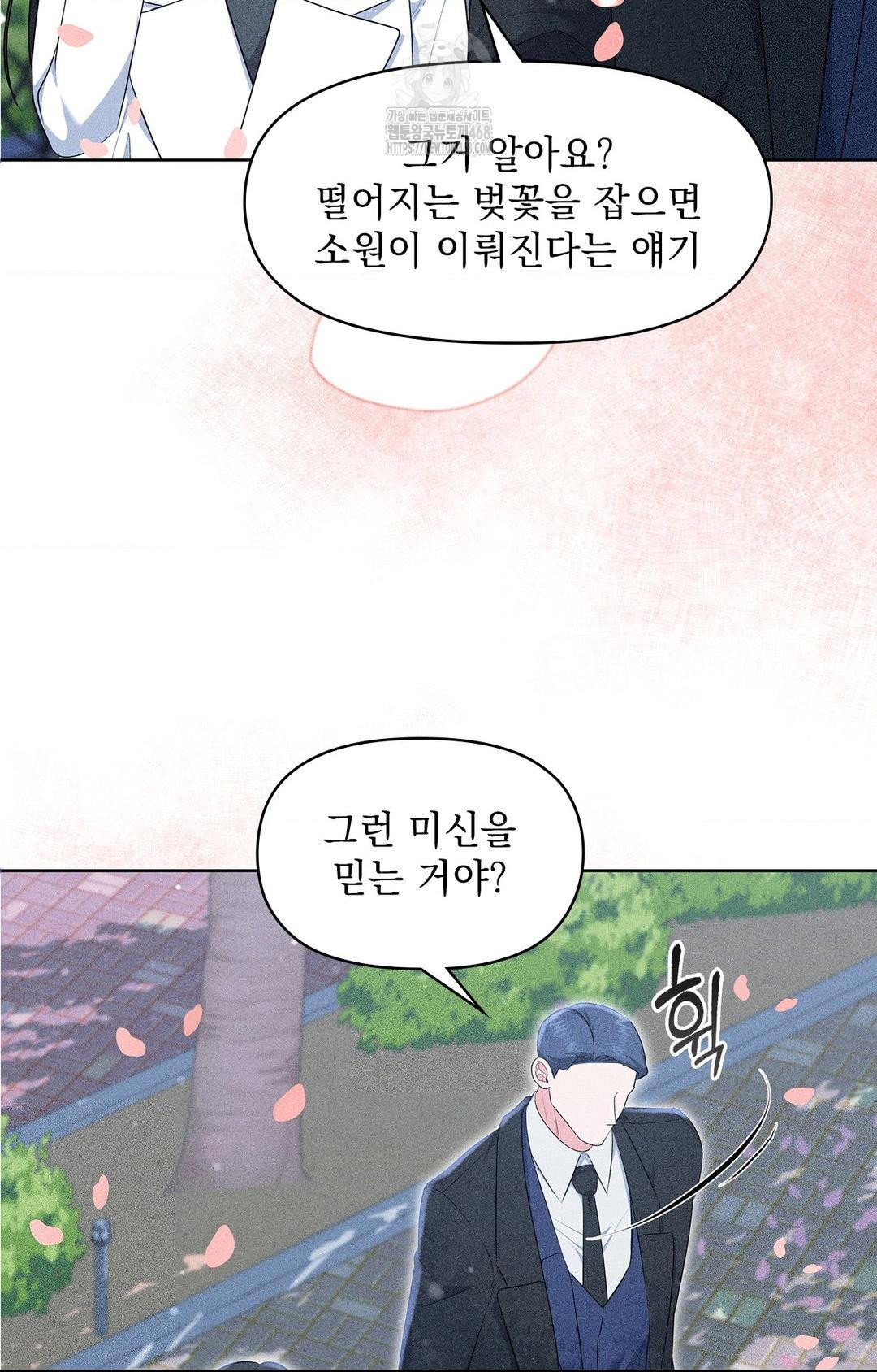 please-help-mister-raw-chap-22-19