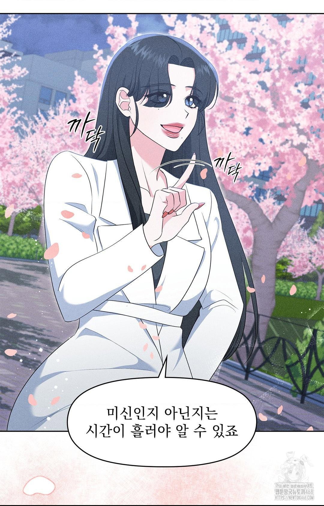 please-help-mister-raw-chap-22-21