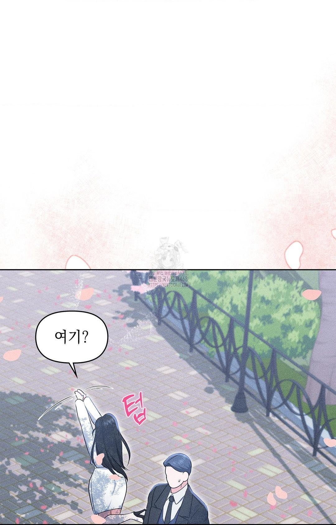 please-help-mister-raw-chap-22-24