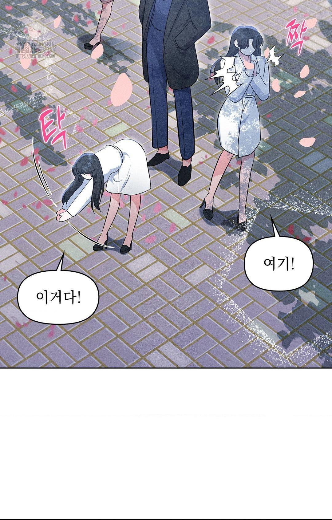please-help-mister-raw-chap-22-25