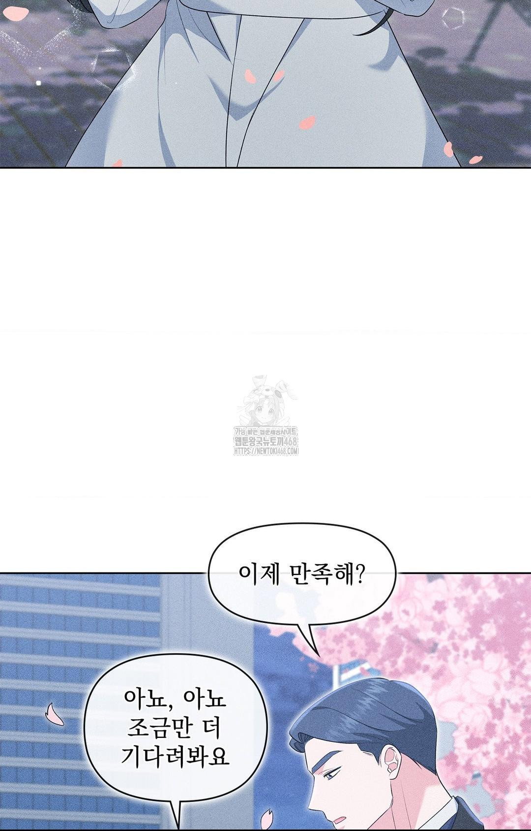 please-help-mister-raw-chap-22-27