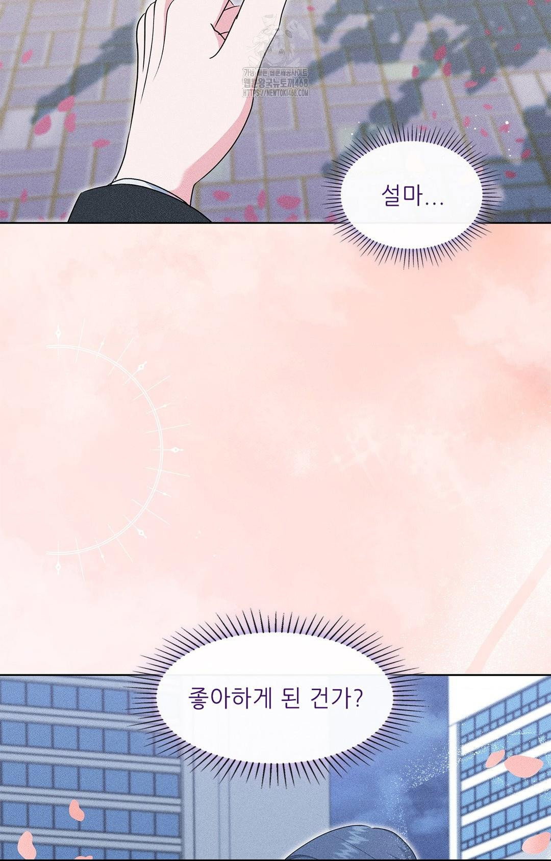 please-help-mister-raw-chap-22-36