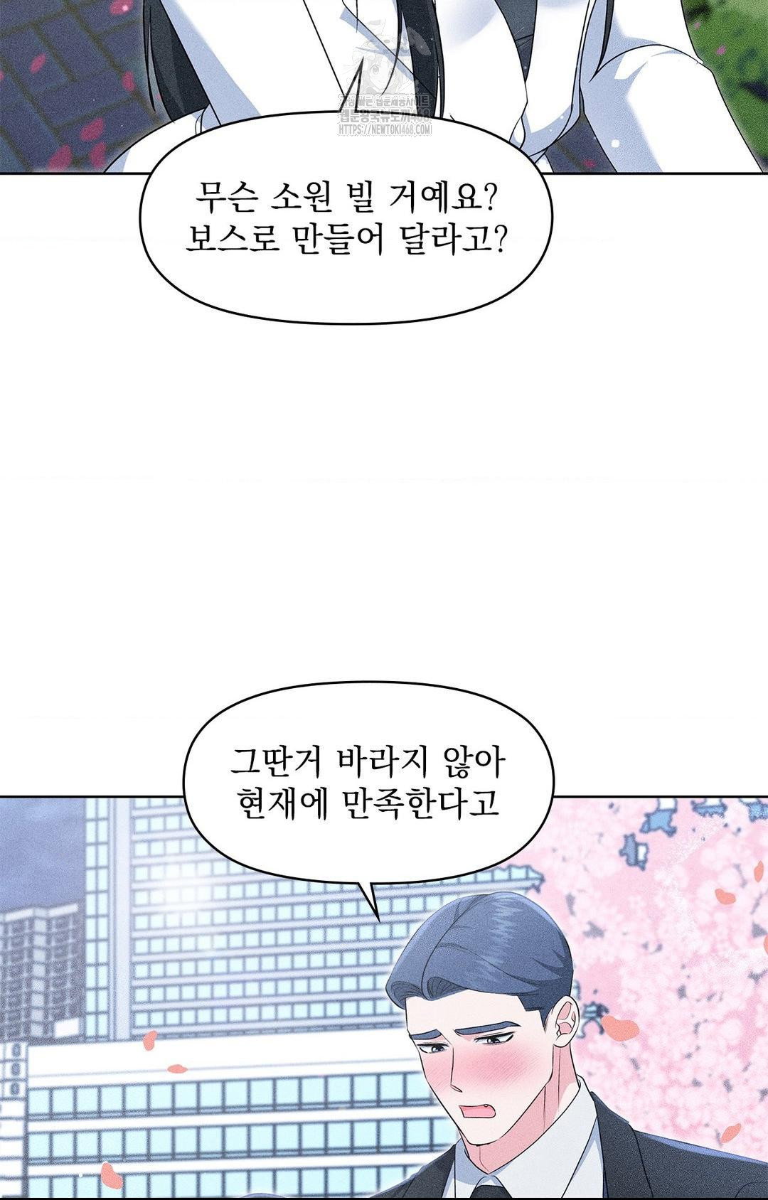 please-help-mister-raw-chap-22-39