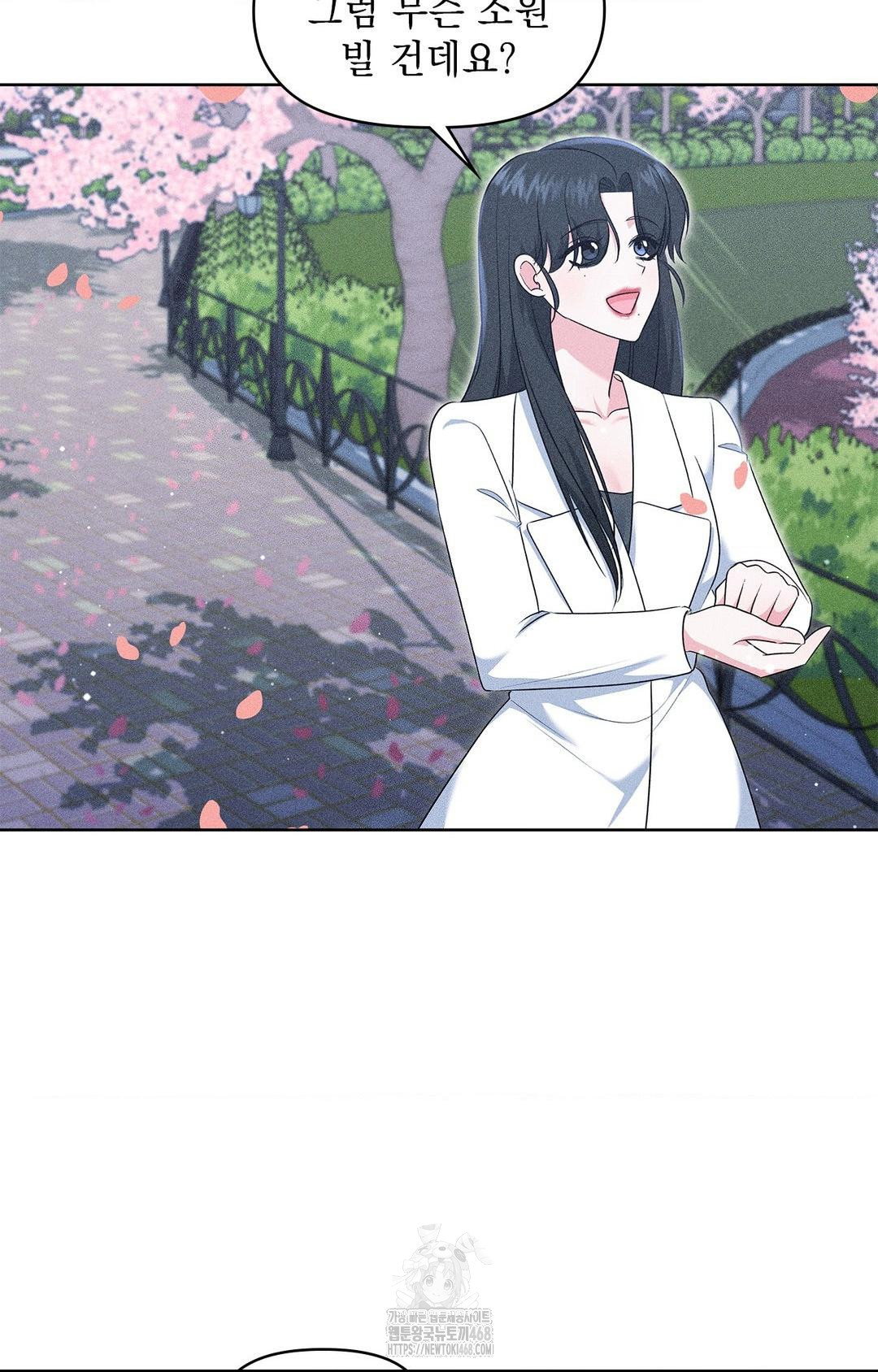 please-help-mister-raw-chap-22-41
