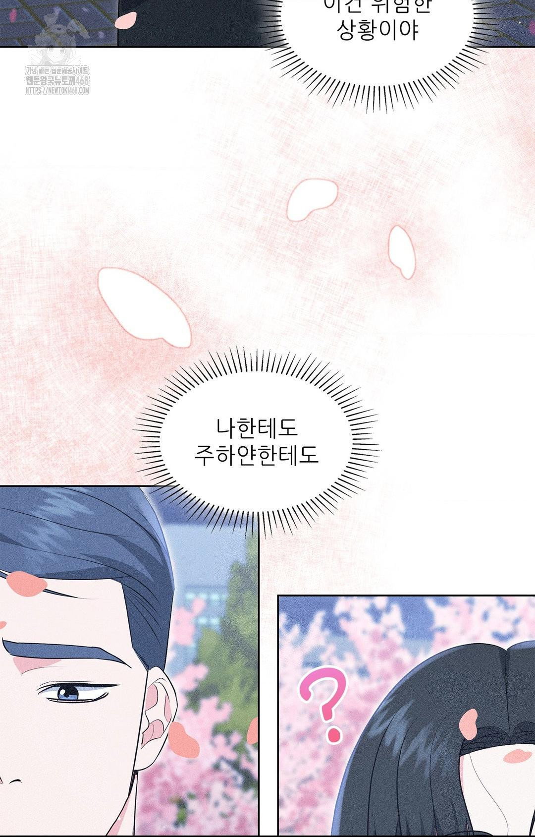 please-help-mister-raw-chap-22-43