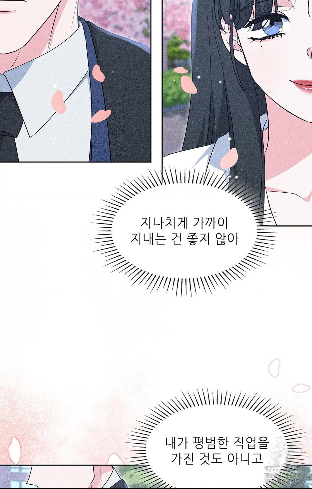please-help-mister-raw-chap-22-44