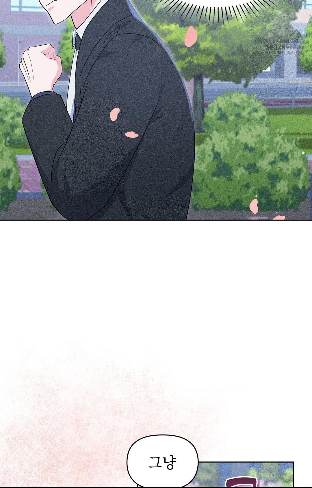 please-help-mister-raw-chap-22-45