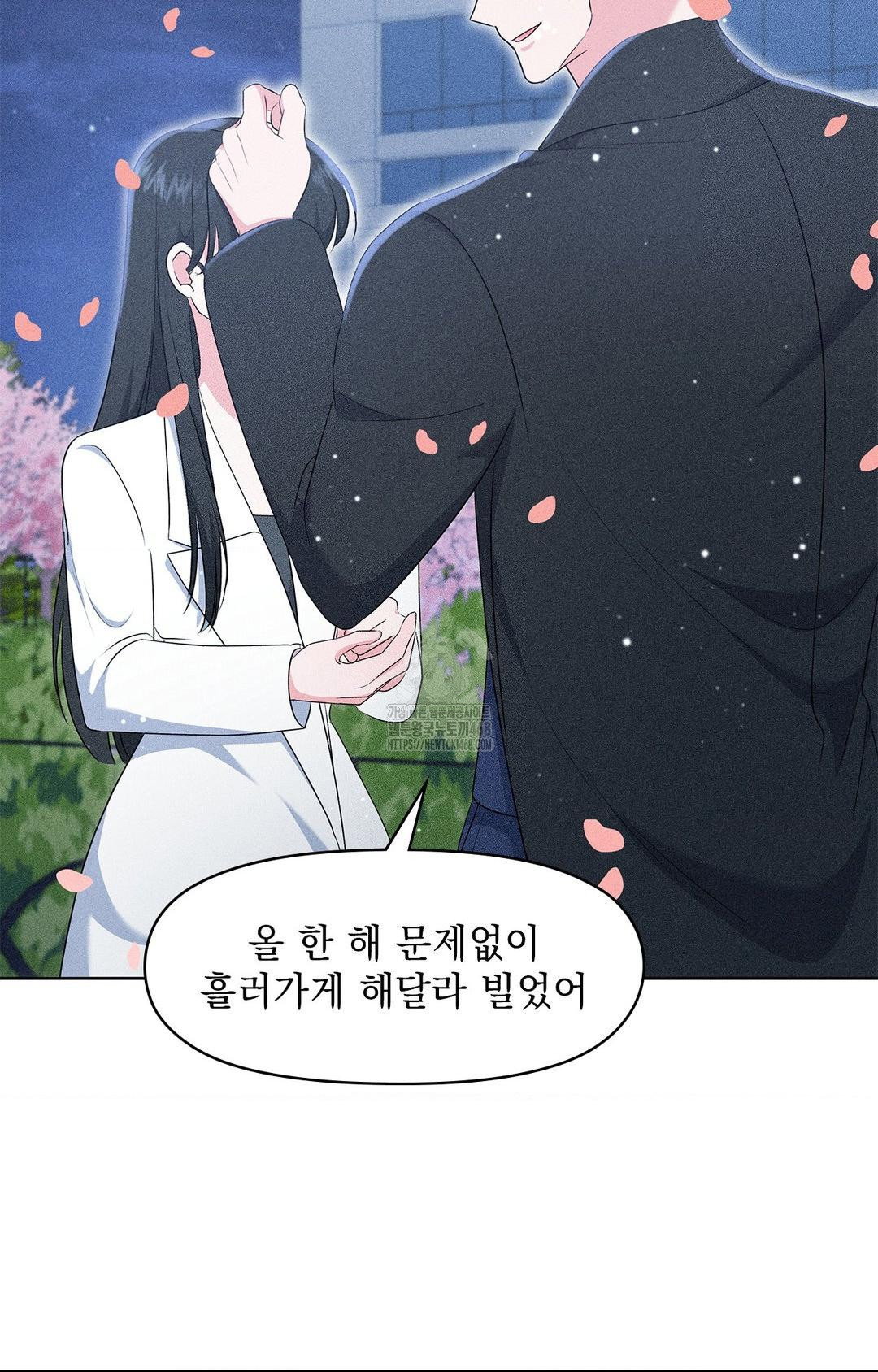 please-help-mister-raw-chap-22-47