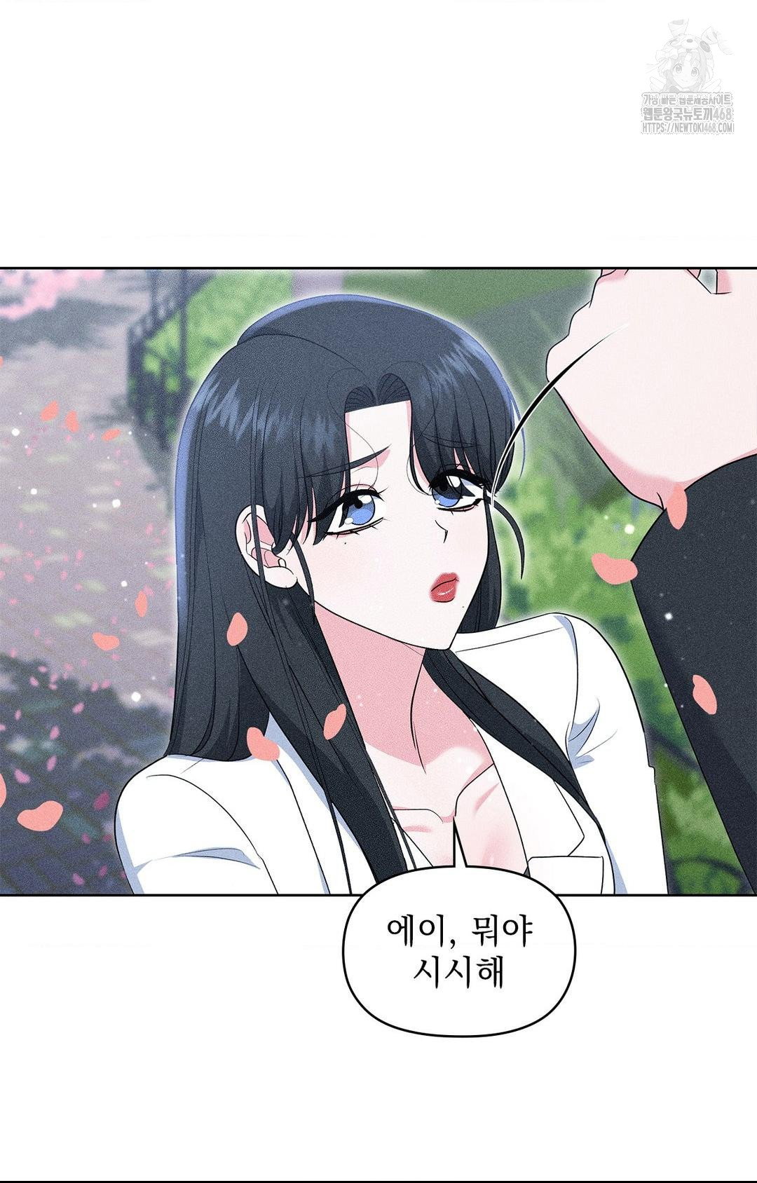 please-help-mister-raw-chap-22-48