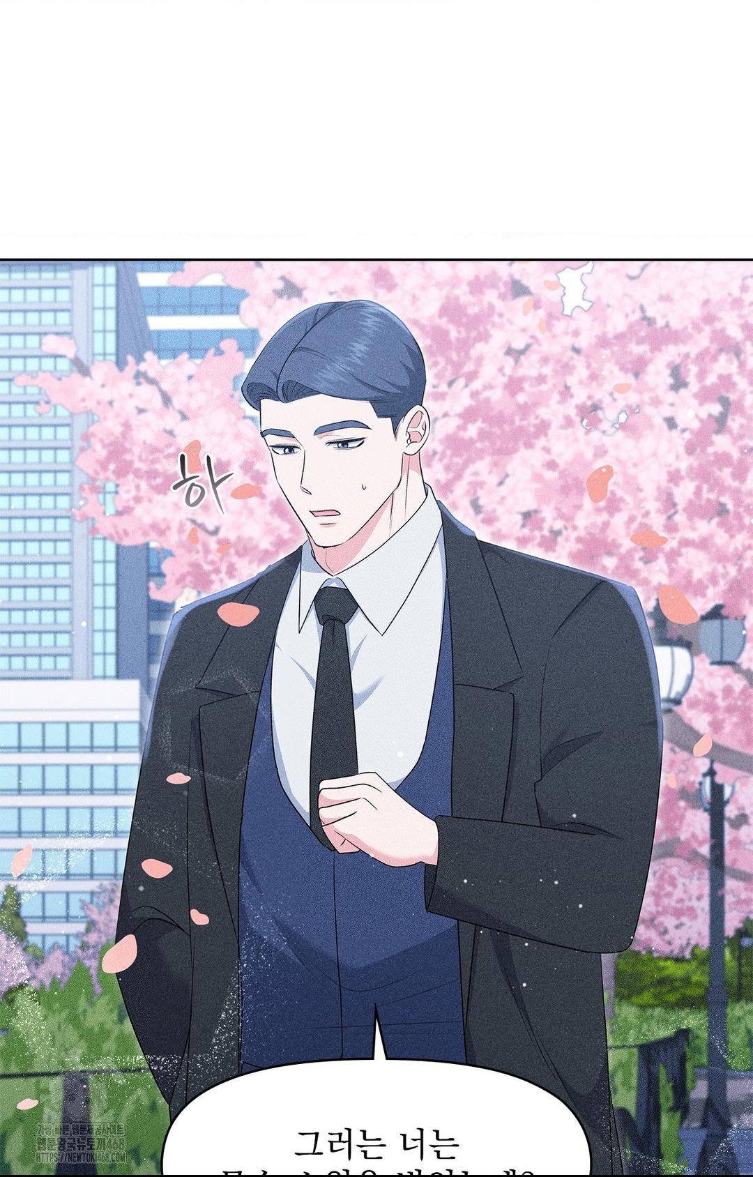 please-help-mister-raw-chap-22-49