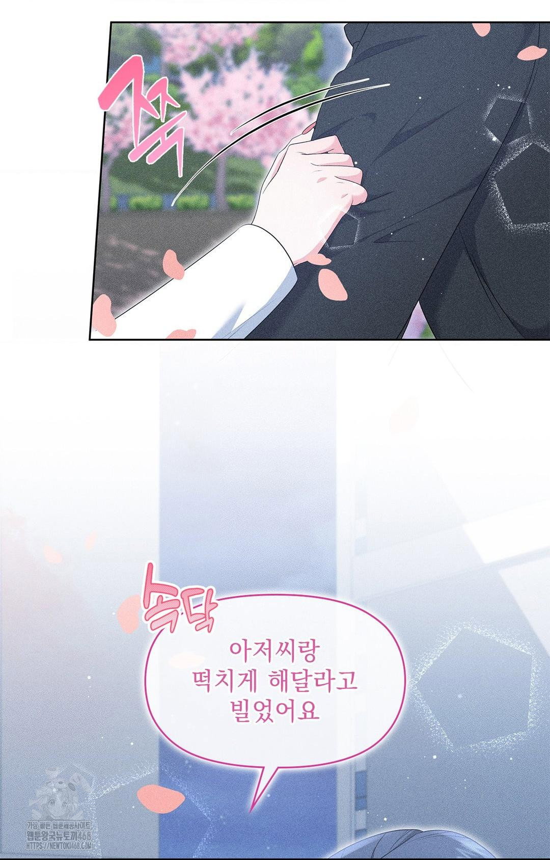 please-help-mister-raw-chap-22-51