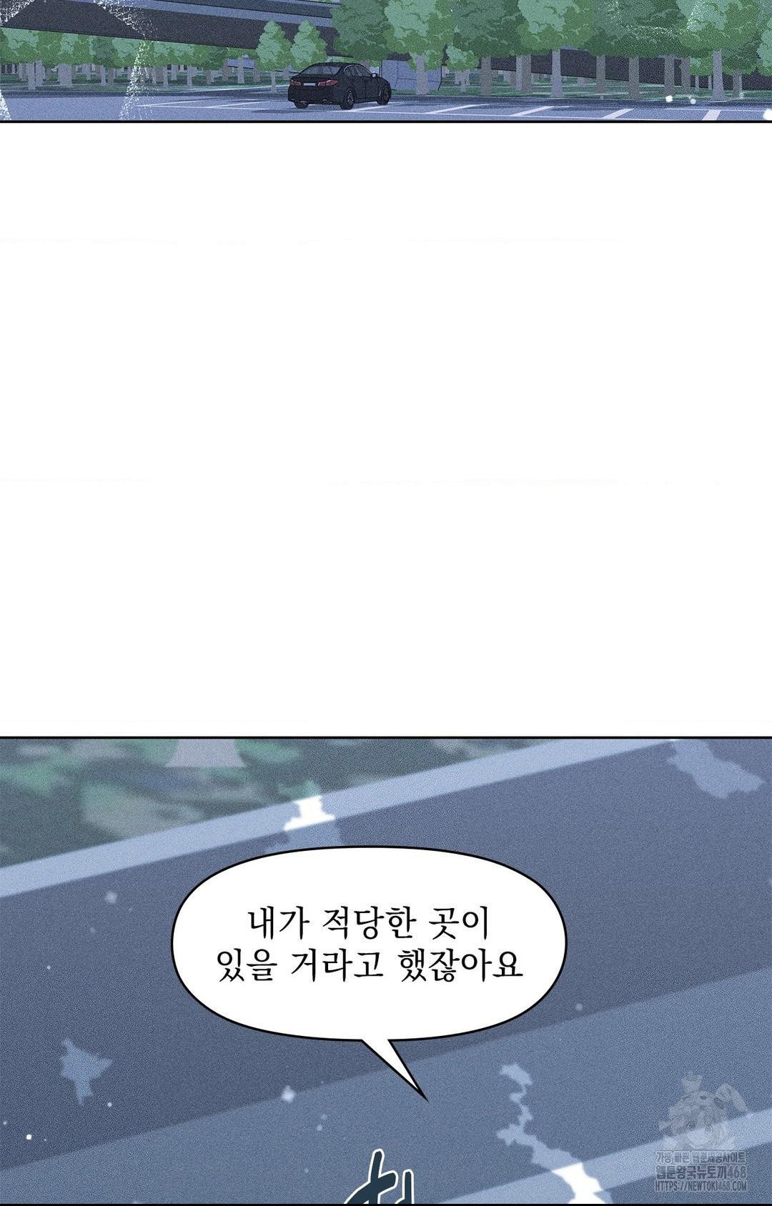 please-help-mister-raw-chap-22-60