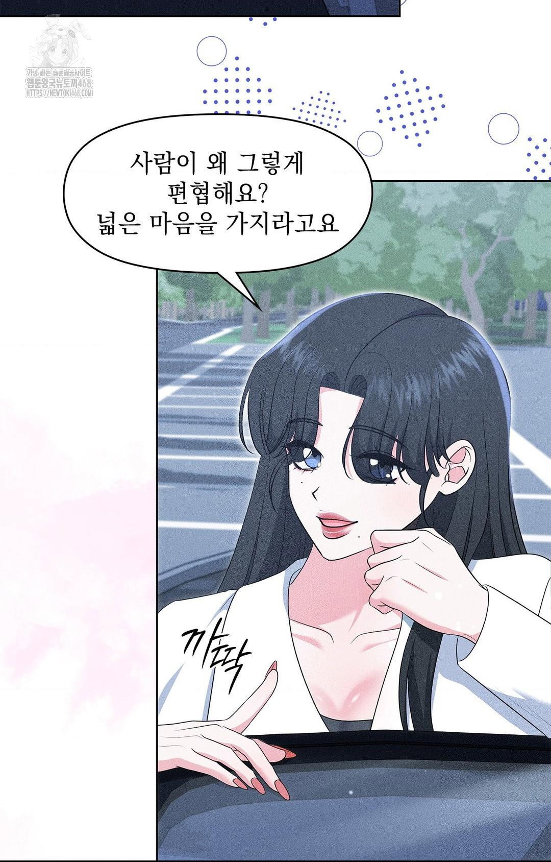 please-help-mister-raw-chap-22-63