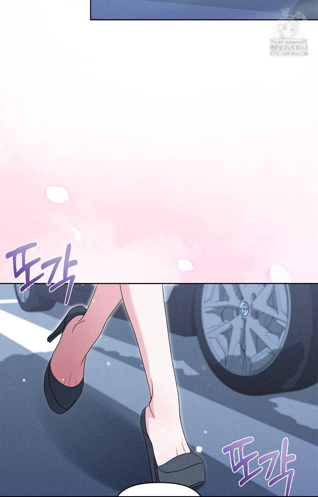 please-help-mister-raw-chap-22-64
