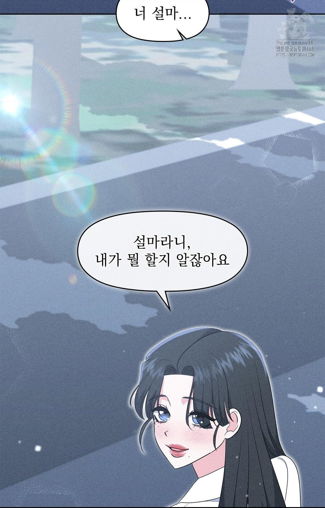 please-help-mister-raw-chap-22-65
