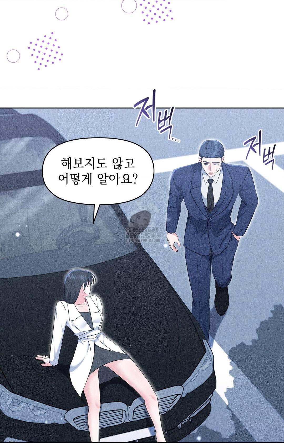 please-help-mister-raw-chap-22-68